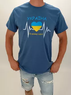 Футболка мужская УкраЇна в моєму сердці! р.42 Синяя (42022282-1)